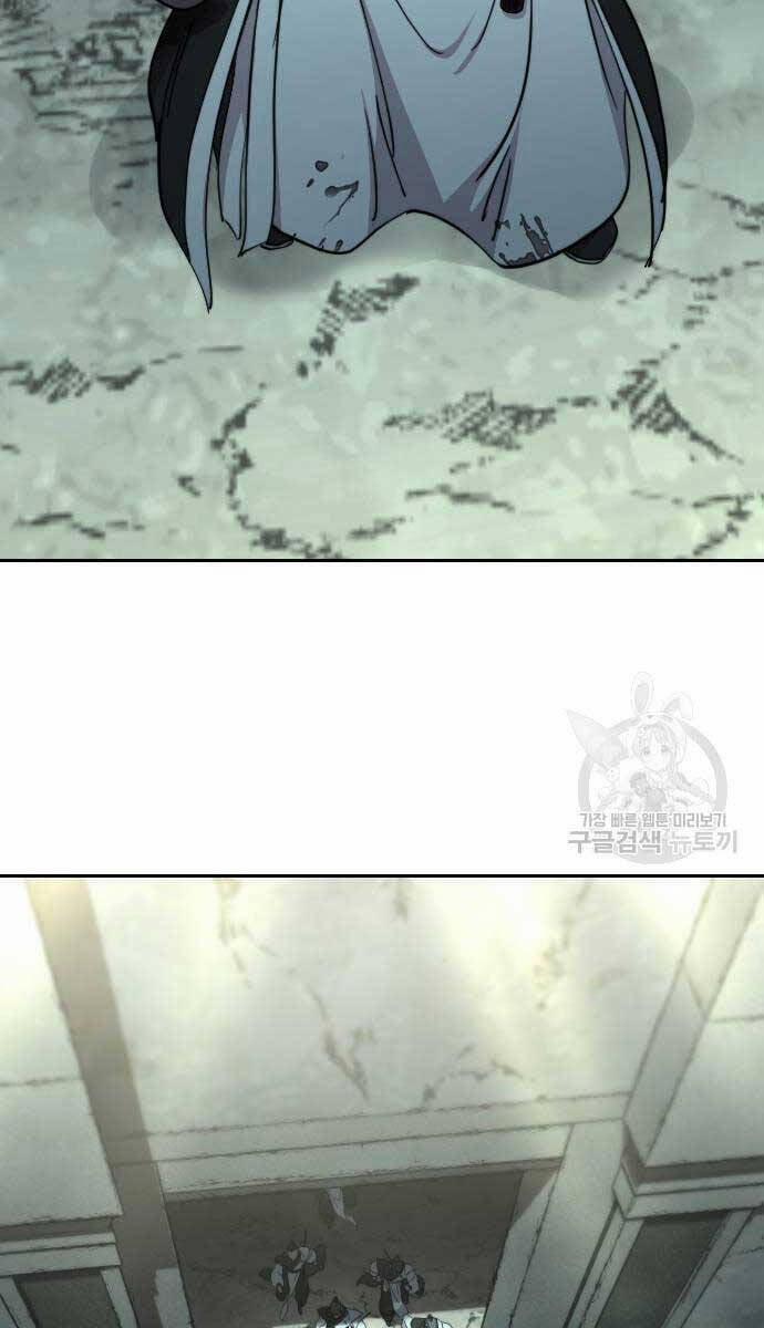 Bạn Thuở Nhỏ Của Tôi Là Trùm Cuối Hầm Ngục 102 trang 91