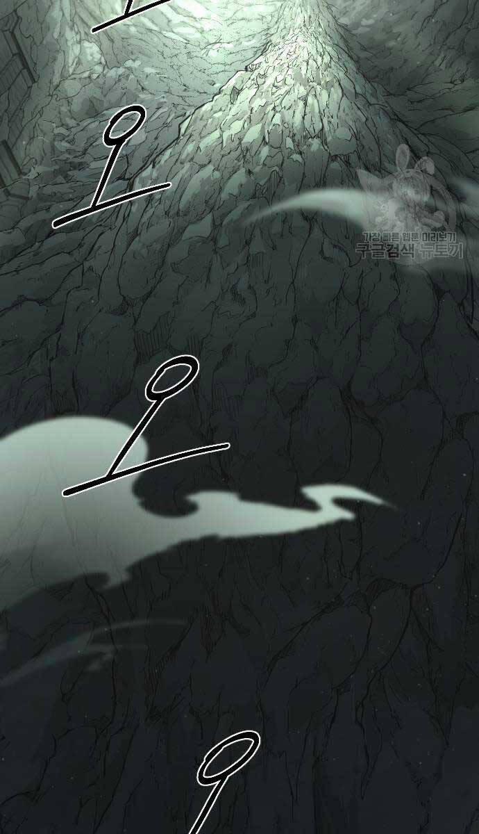 Bạn Thuở Nhỏ Của Tôi Là Trùm Cuối Hầm Ngục 102 trang 94