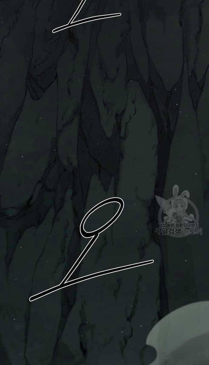 Bạn Thuở Nhỏ Của Tôi Là Trùm Cuối Hầm Ngục 102 trang 95