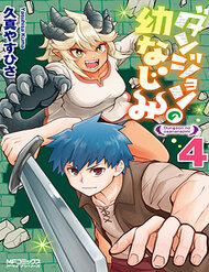 Đọc truyện tranh Bạn Thuở Nhỏ Của Tôi Là Trùm Cuối Hầm Ngục