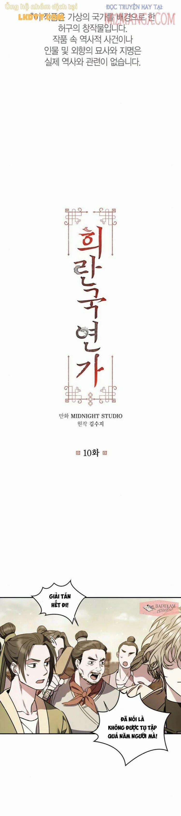 Bản Tình Ca Heeran 10 trang 0