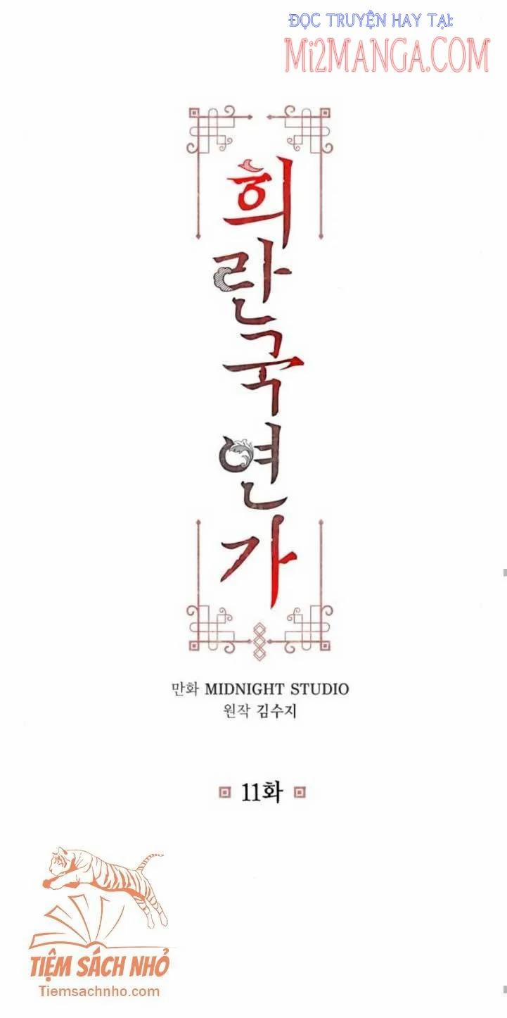 Bản Tình Ca Heeran 11 trang 0