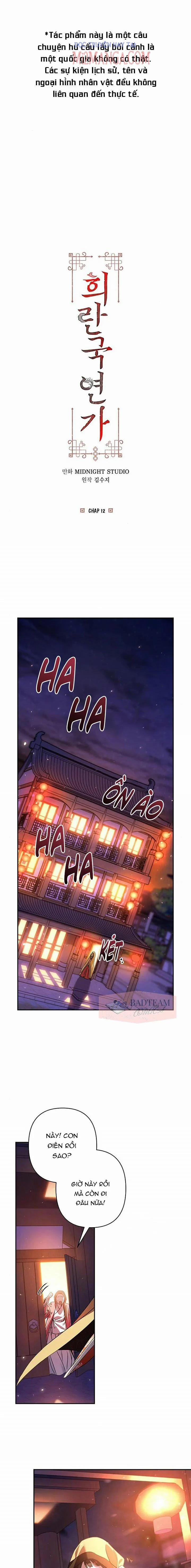 Bản Tình Ca Heeran 12 trang 1