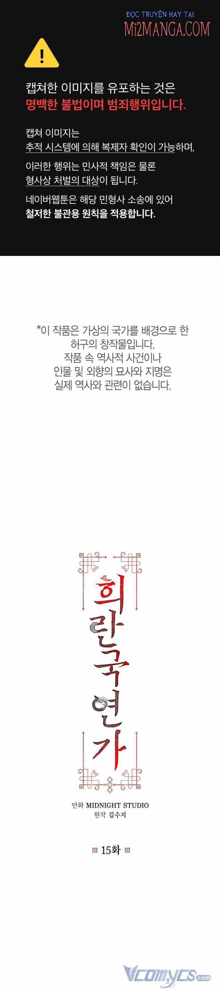 Bản Tình Ca Heeran 15 trang 0