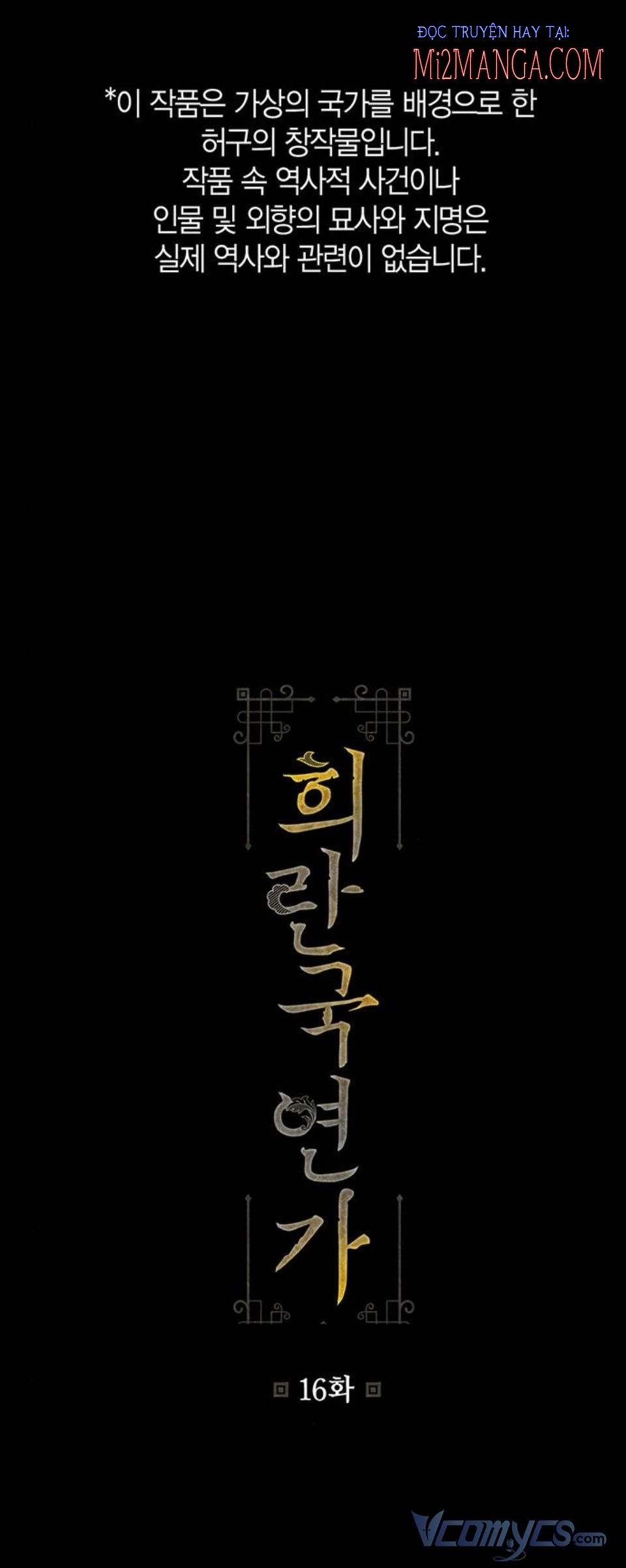 Bản Tình Ca Heeran 16 trang 0