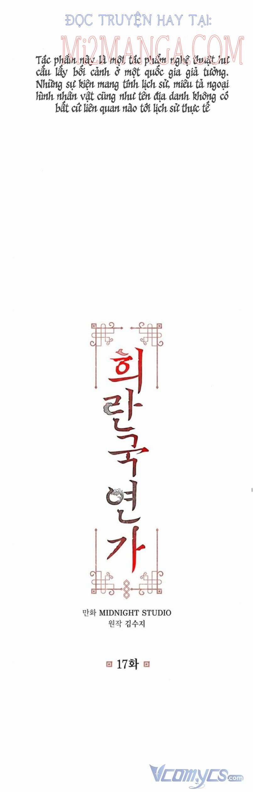 Bản Tình Ca Heeran 17 trang 0