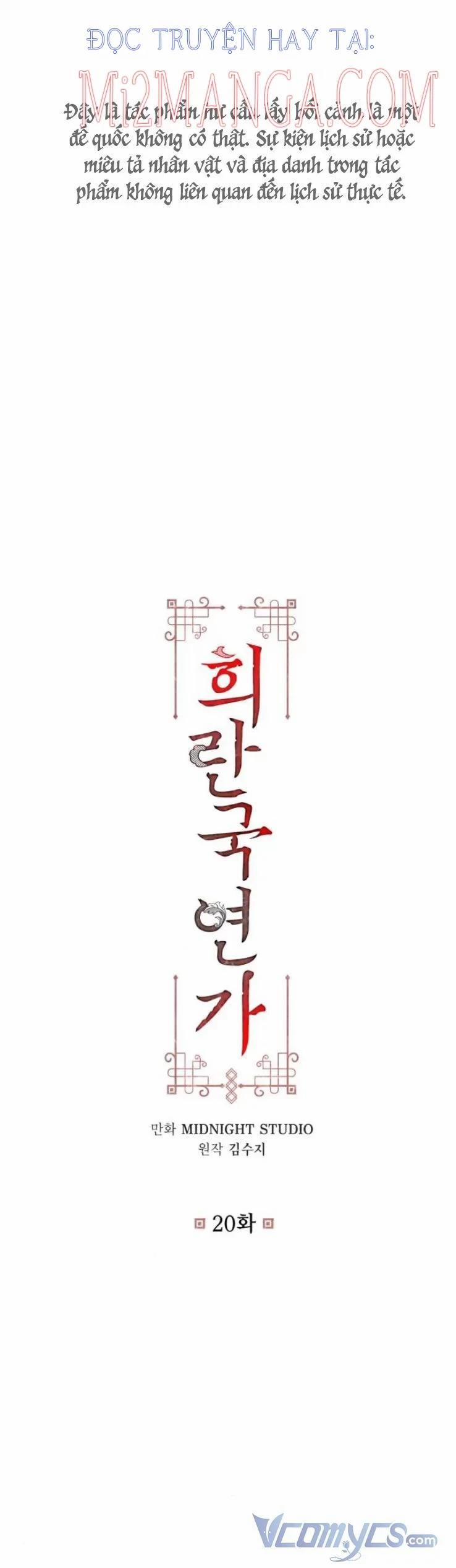 Bản Tình Ca Heeran 20 trang 0