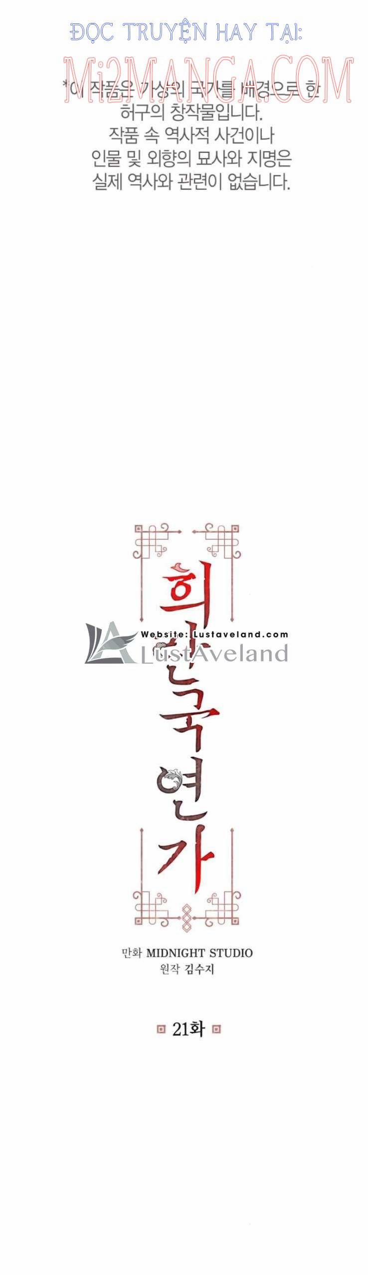 Bản Tình Ca Heeran 21 trang 0