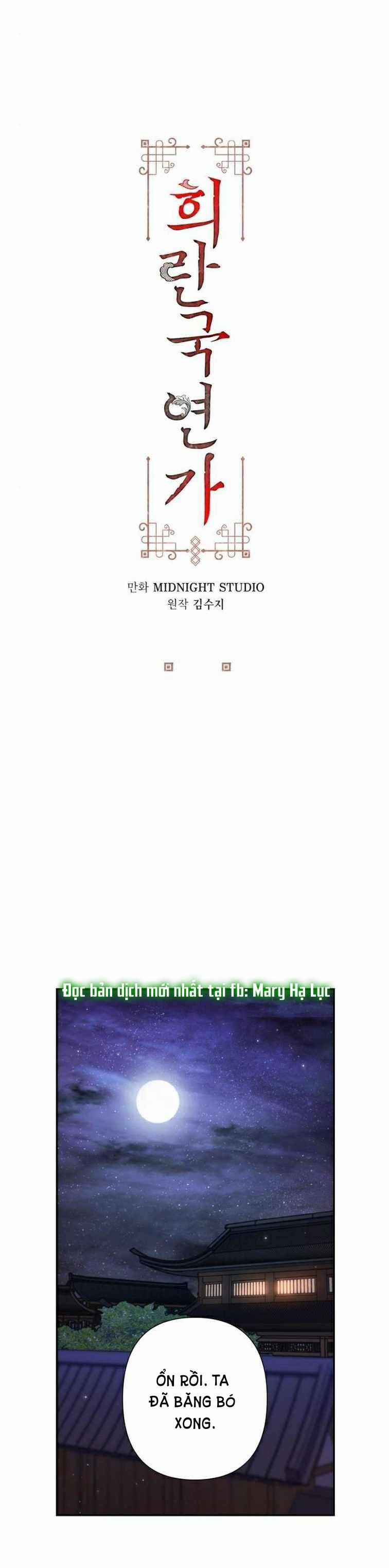 Bản Tình Ca Heeran 26.1 trang 1