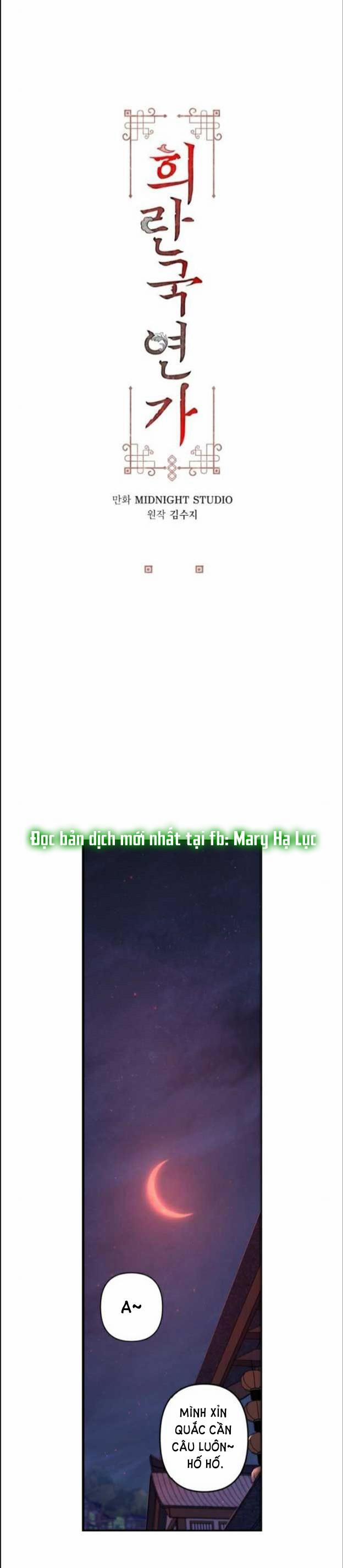 Bản Tình Ca Heeran 28.1 trang 1