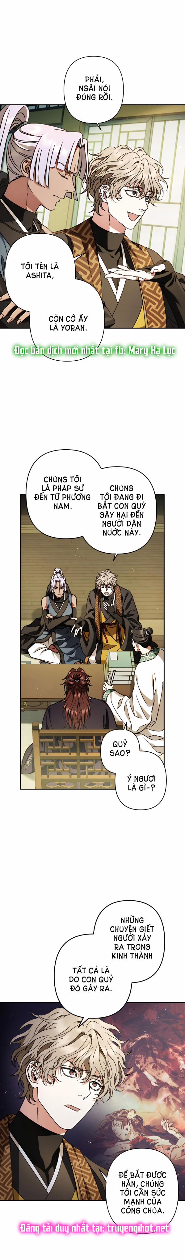 Bản Tình Ca Heeran 32.1 trang 2