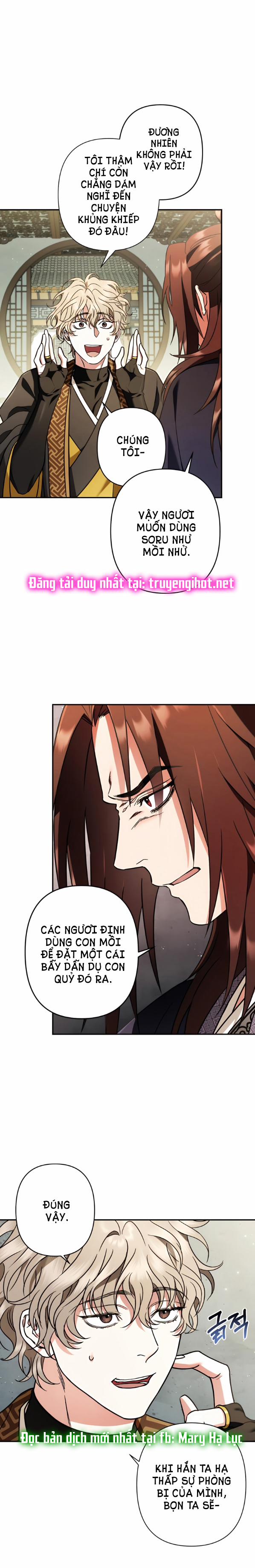 Bản Tình Ca Heeran 32.1 trang 7