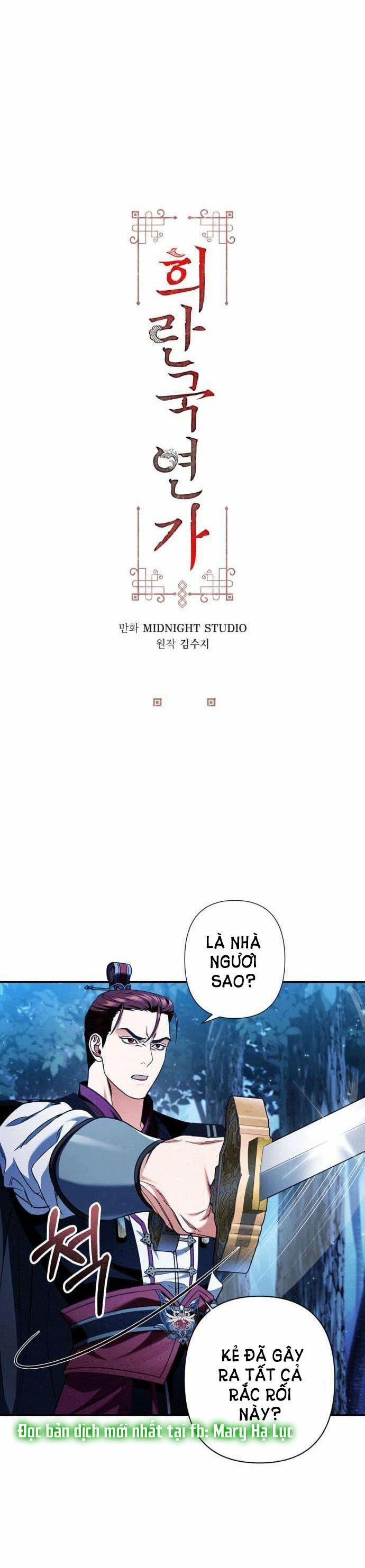 Bản Tình Ca Heeran 39 trang 0