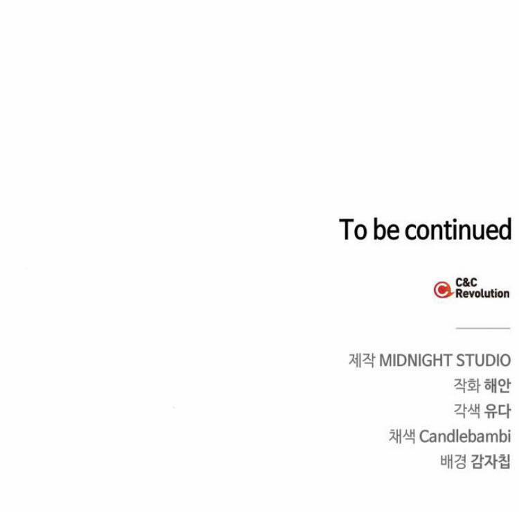 Bản Tình Ca Heeran 4 trang 65