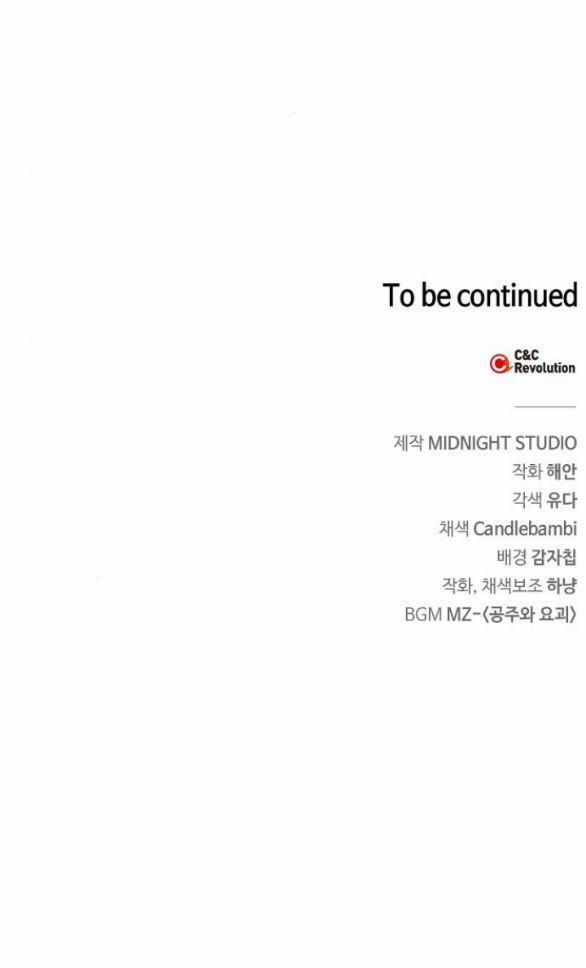 Bản Tình Ca Heeran 40.5 trang 20