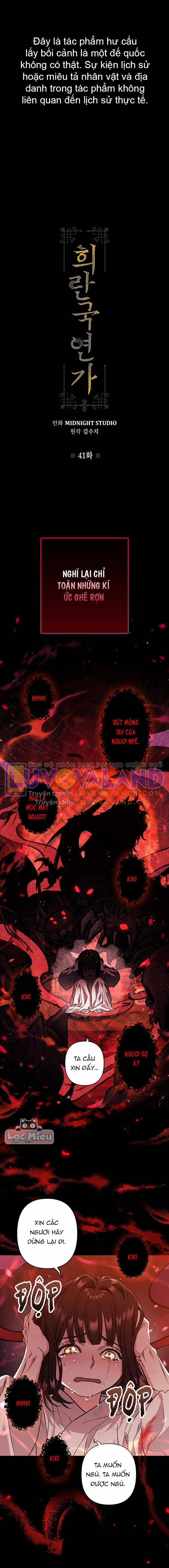 Bản Tình Ca Heeran 41 trang 0