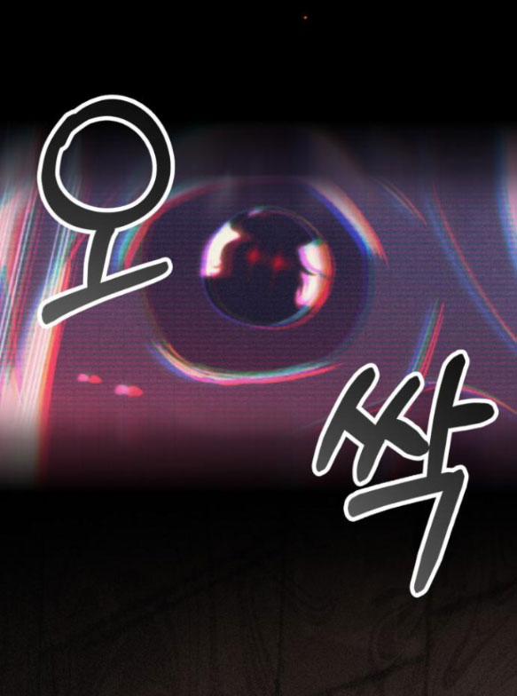 Bản Tình Ca Heeran 44.2 trang 2