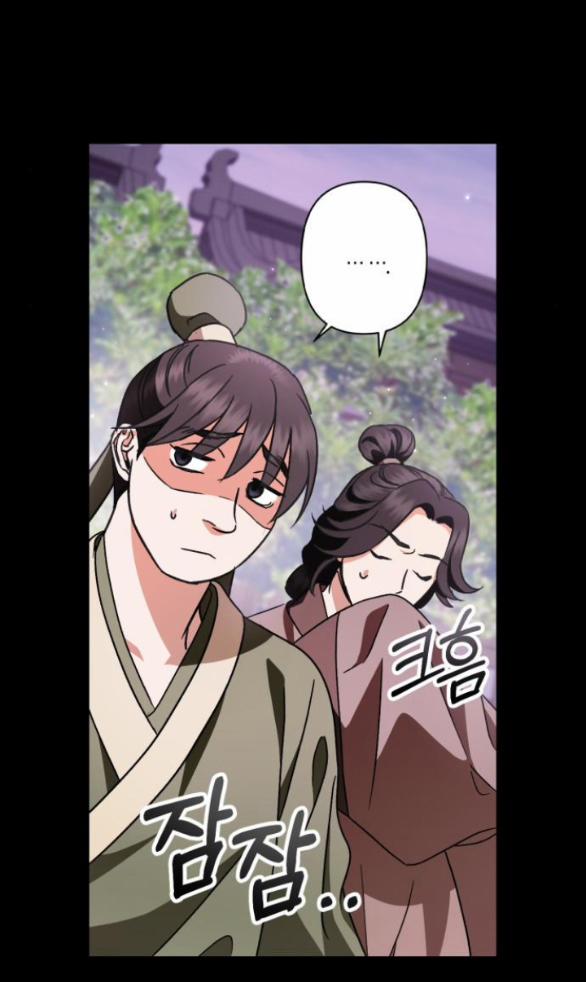 Bản Tình Ca Heeran 47.1 trang 14