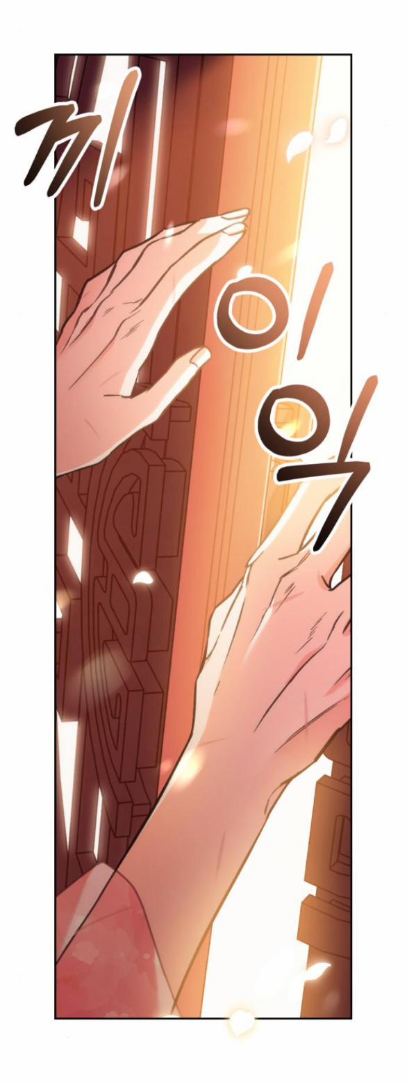 Bản Tình Ca Heeran 47.2 trang 3