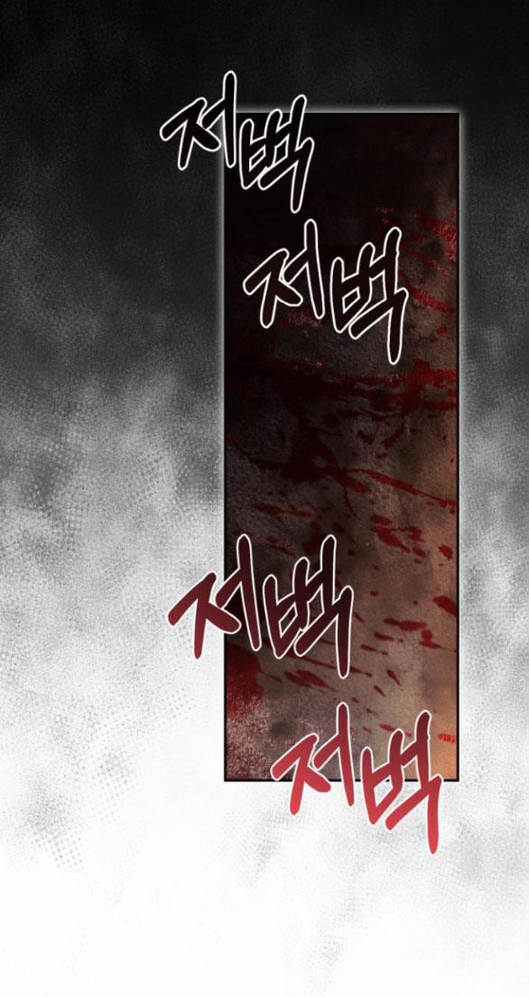 Bản Tình Ca Heeran 56.2 trang 13