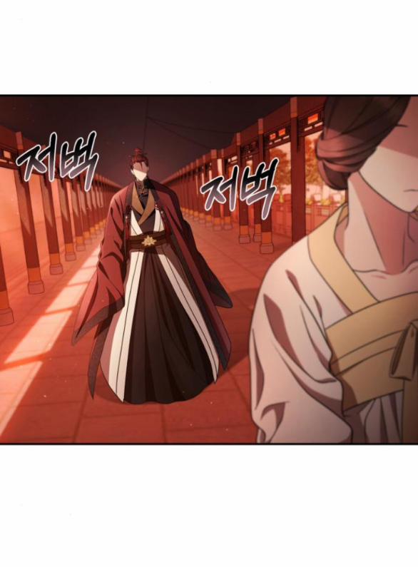 Bản Tình Ca Heeran 57.1 trang 2