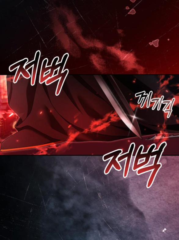 Bản Tình Ca Heeran 57.1 trang 33