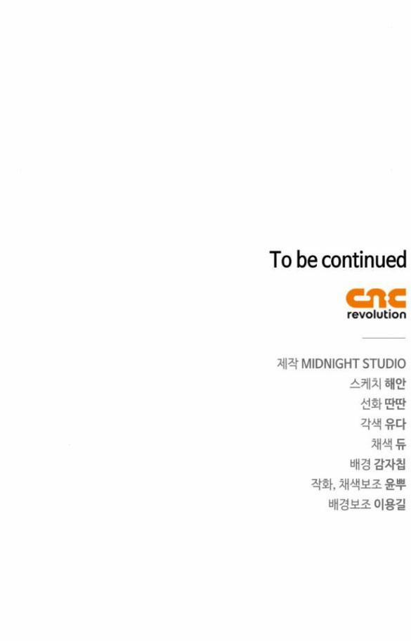 Bản Tình Ca Heeran 63.2 trang 33