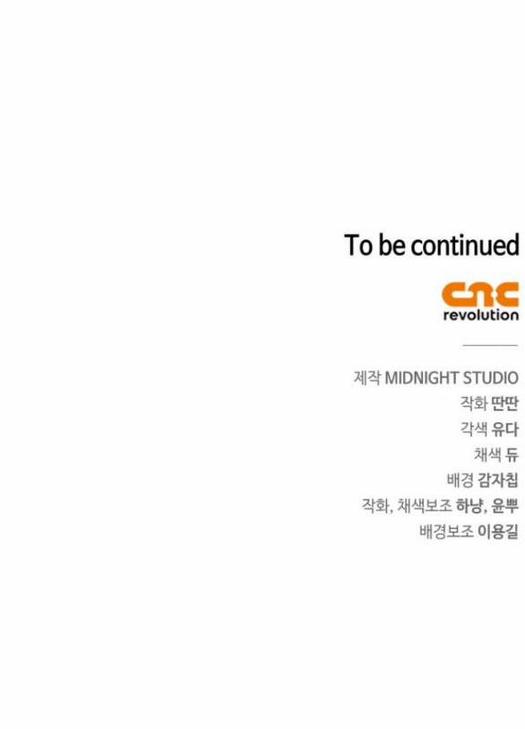 Bản Tình Ca Heeran 66.2 trang 31