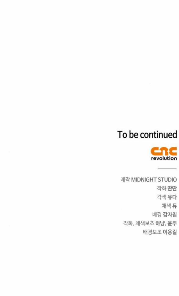 Bản Tình Ca Heeran 67.2 trang 55