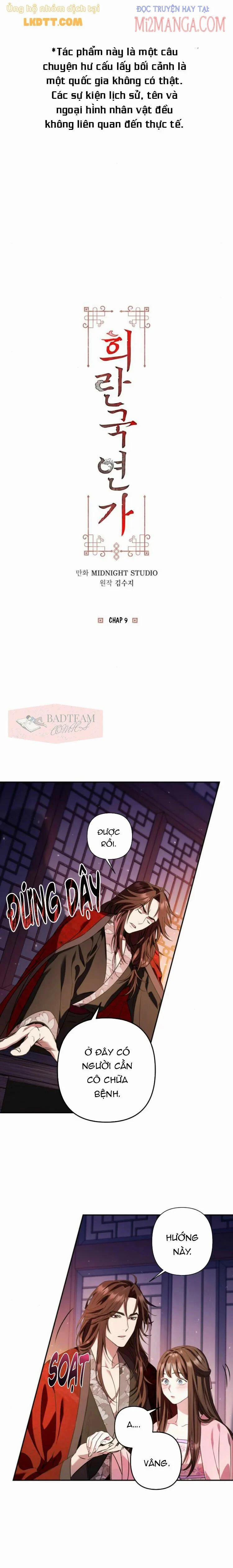 Bản Tình Ca Heeran 9 trang 1