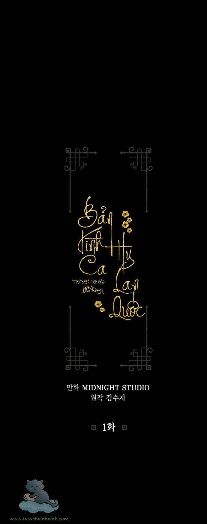 Bản Tình Ca Hy Lan Quốc 1 trang 5