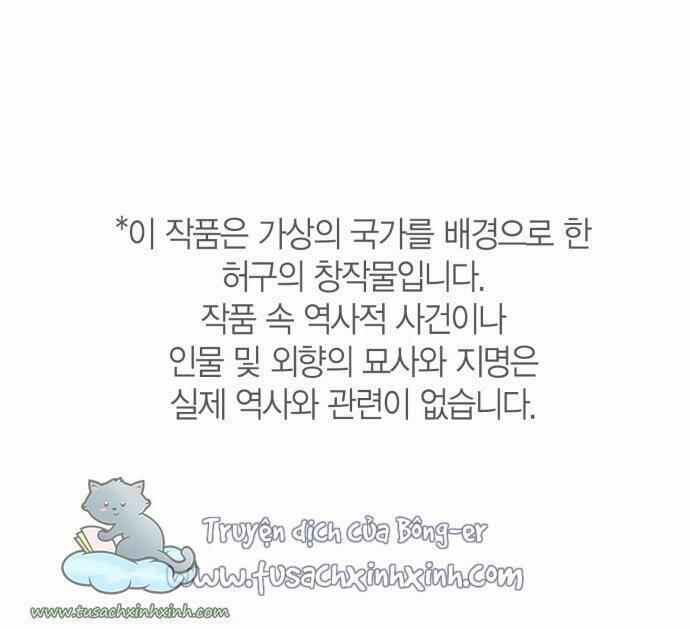 Bản Tình Ca Hy Lan Quốc 11 trang 0