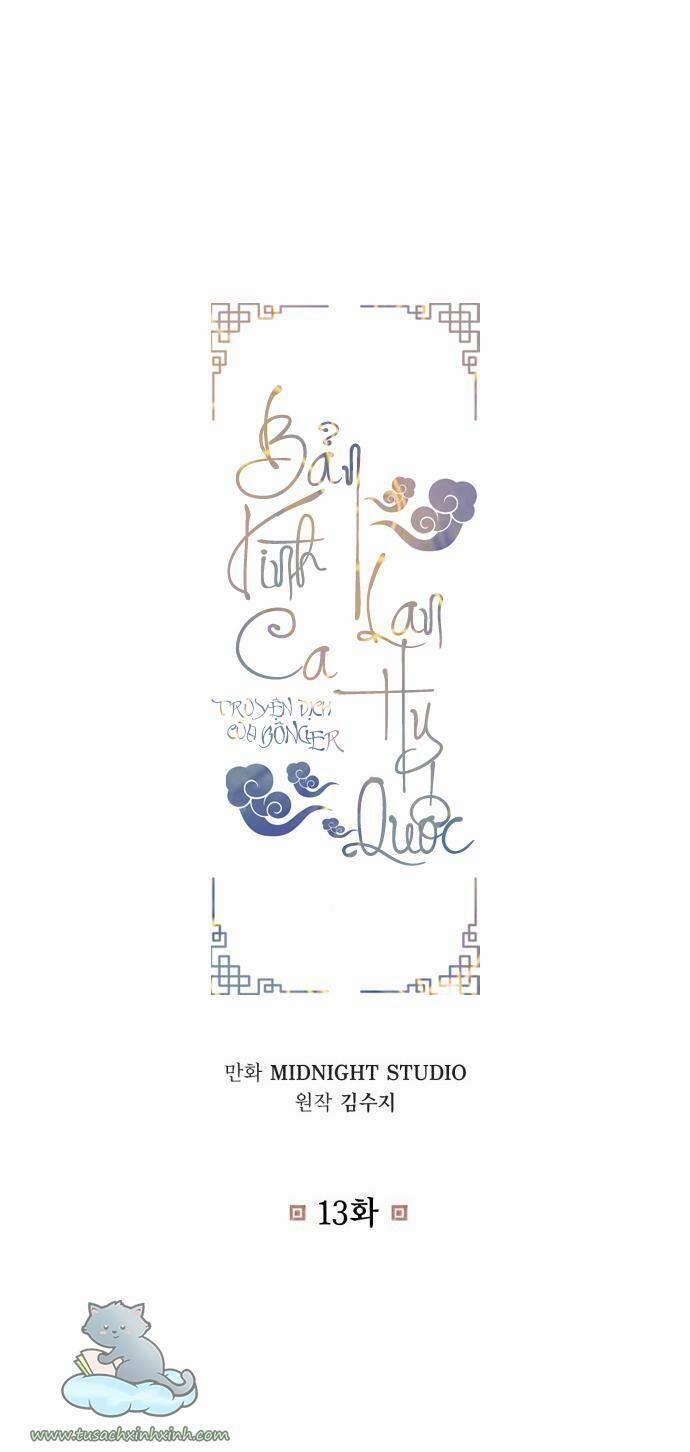 Bản Tình Ca Hy Lan Quốc 13 trang 0