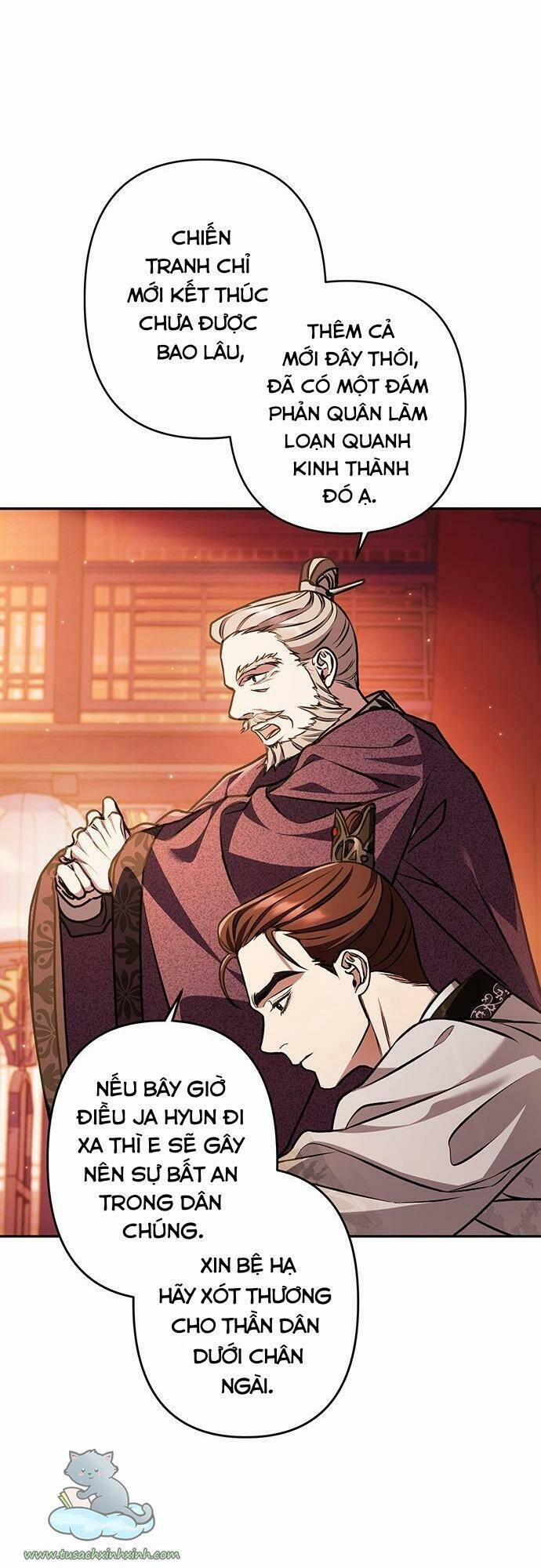 Bản Tình Ca Hy Lan Quốc 17 trang 7