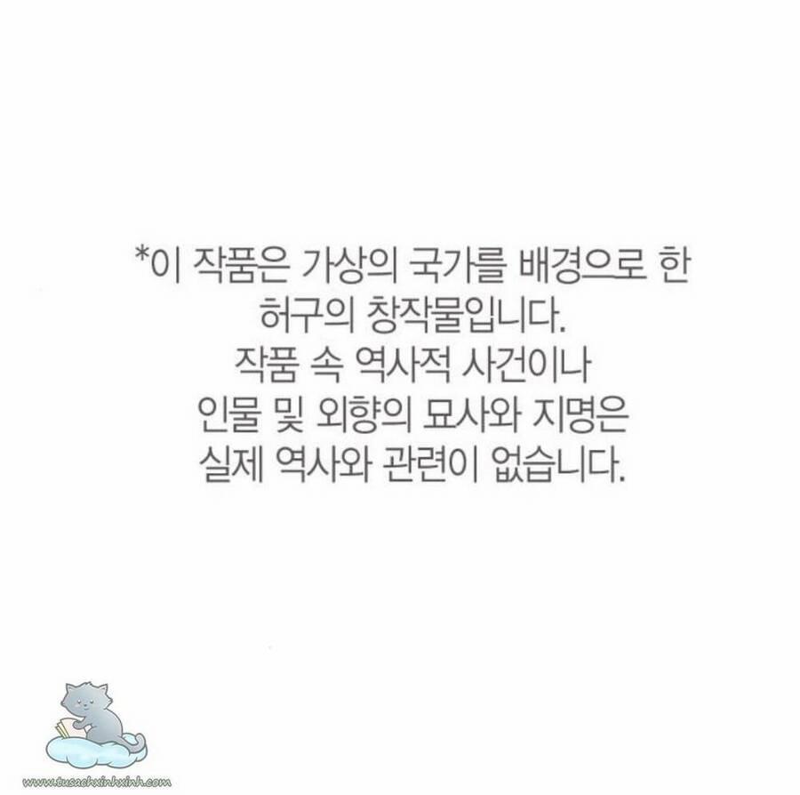 Bản Tình Ca Hy Lan Quốc 23 trang 1