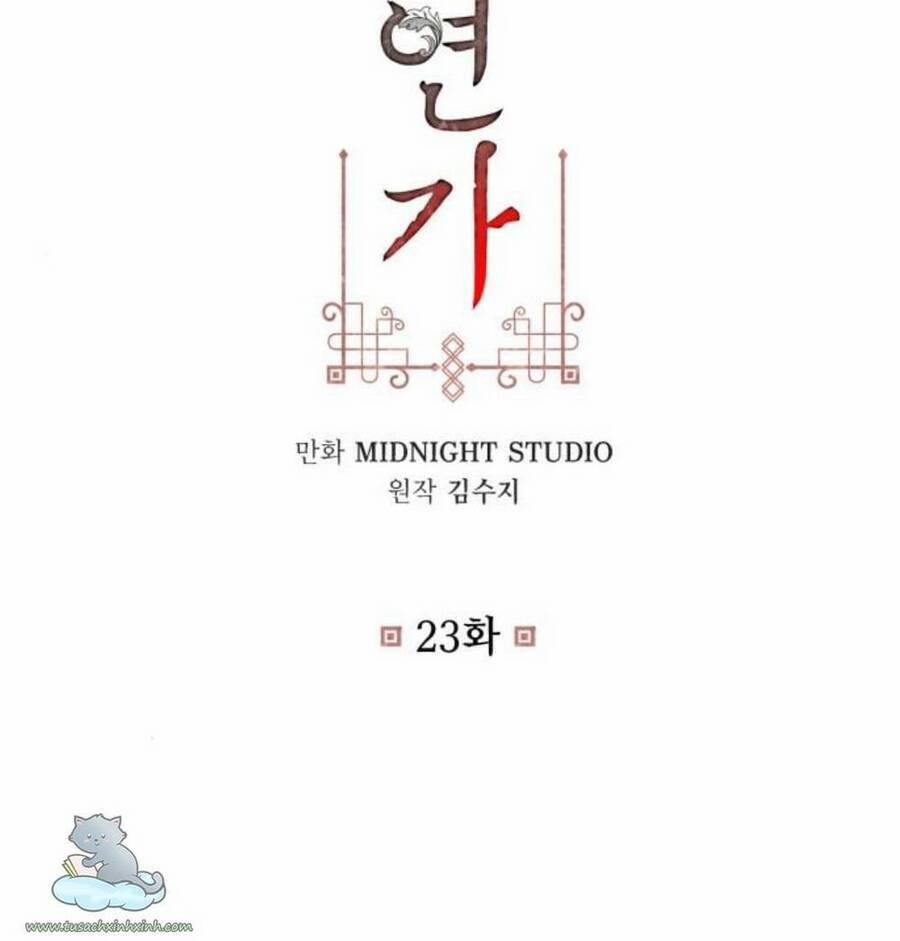 Bản Tình Ca Hy Lan Quốc 23 trang 3