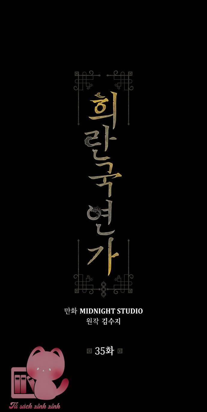 Bản Tình Ca Hy Lan Quốc 35 trang 1