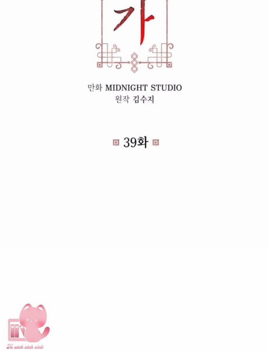 Bản Tình Ca Hy Lan Quốc 39 trang 2