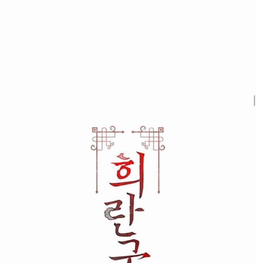 Bản Tình Ca Hy Lan Quốc 40 trang 1