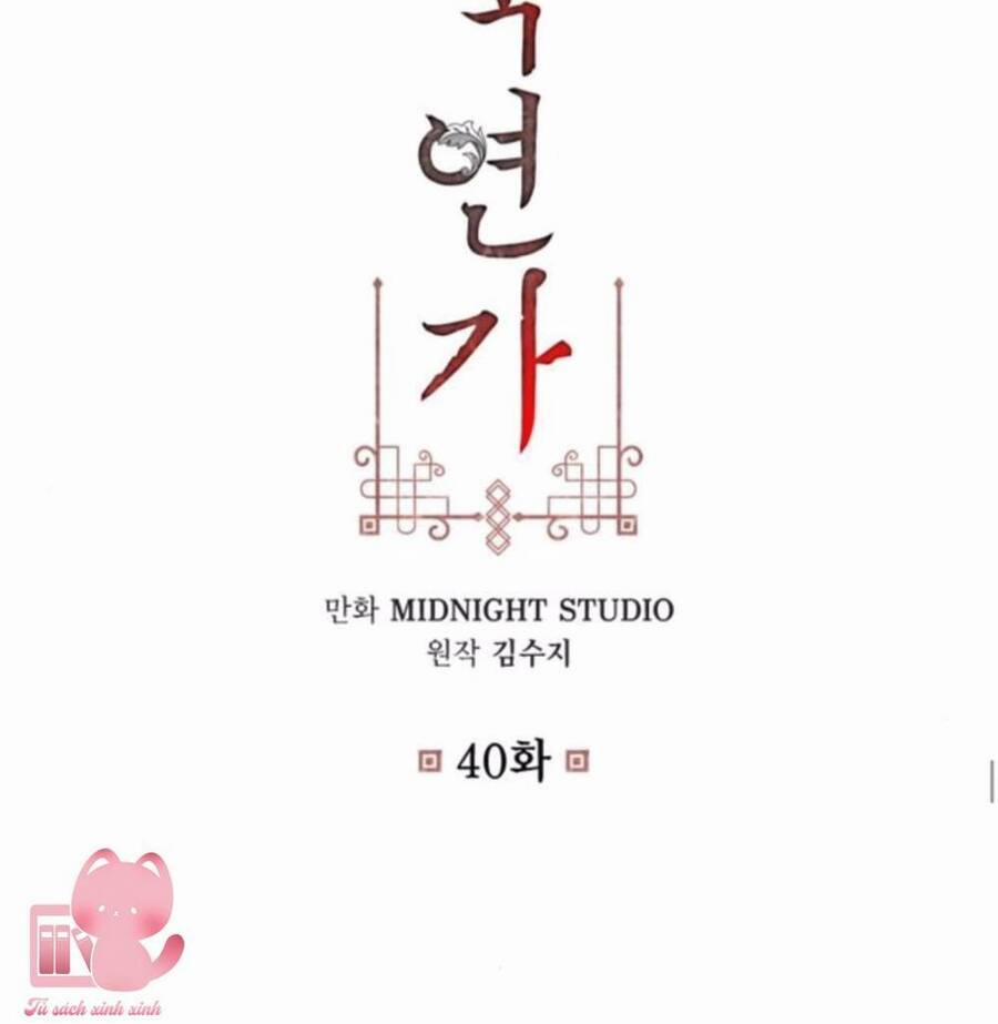 Bản Tình Ca Hy Lan Quốc 40 trang 2