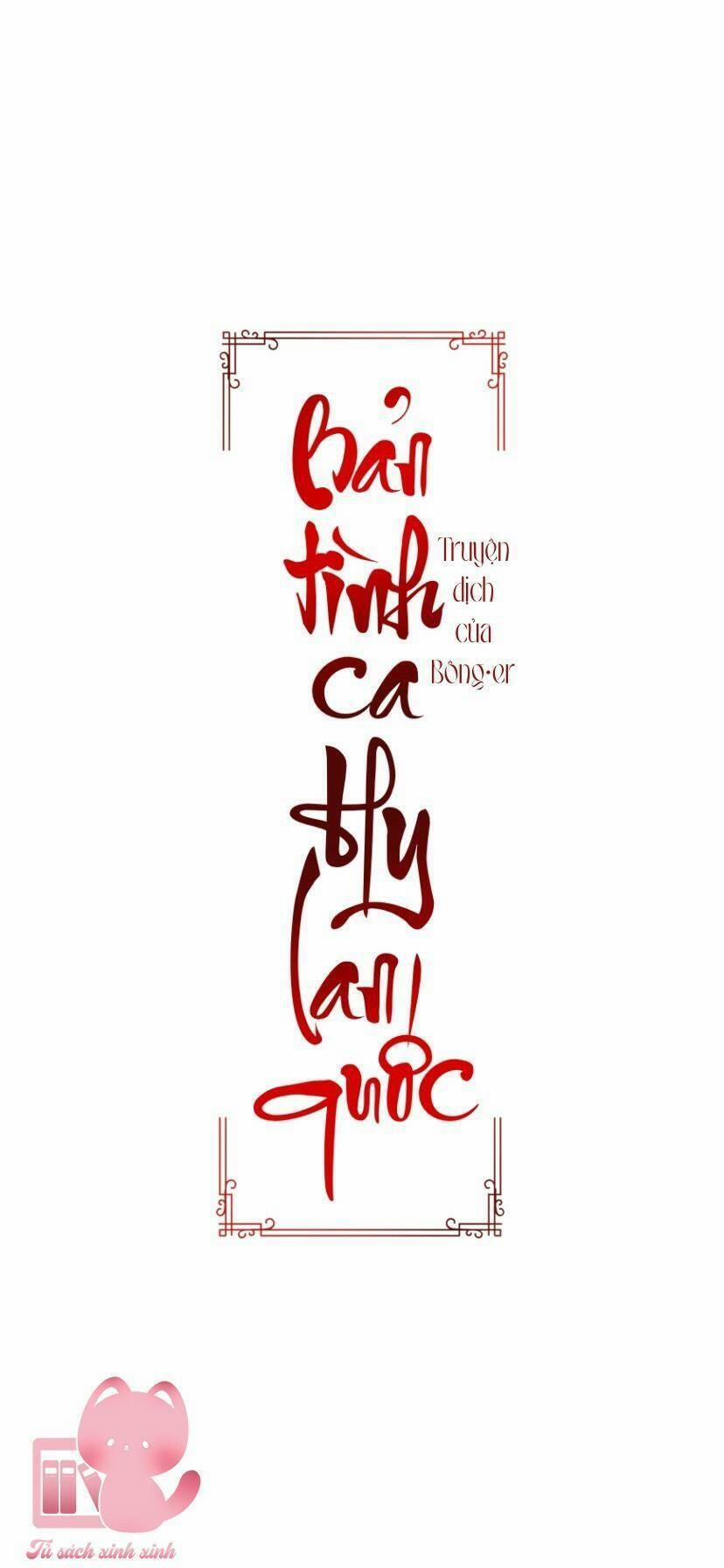 Bản Tình Ca Hy Lan Quốc 49 trang 1