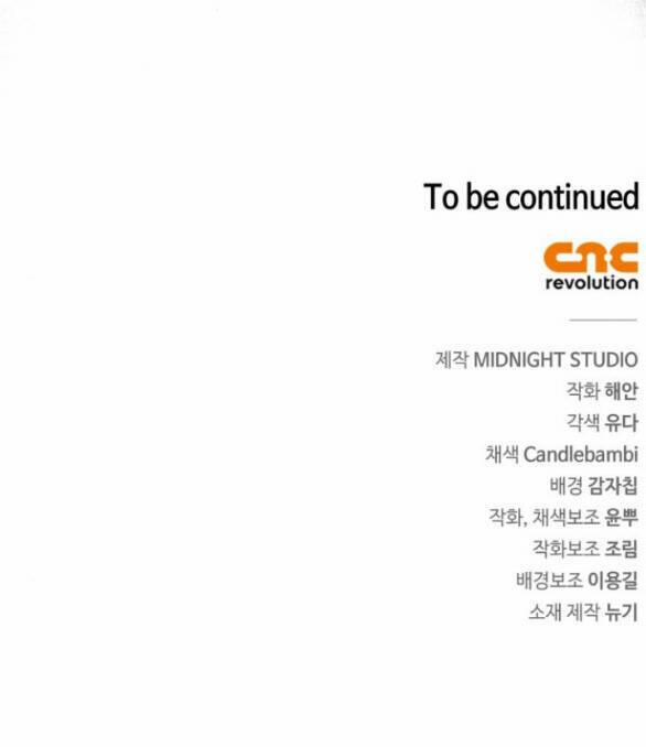 Bản Tình Ca Hy Lan Quốc 50.2 trang 36