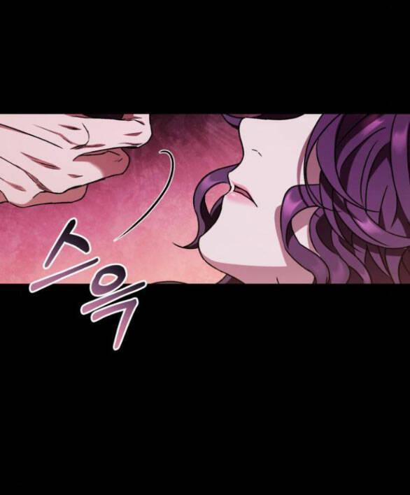 Bản Tình Ca Hy Lan Quốc 52.2 trang 0