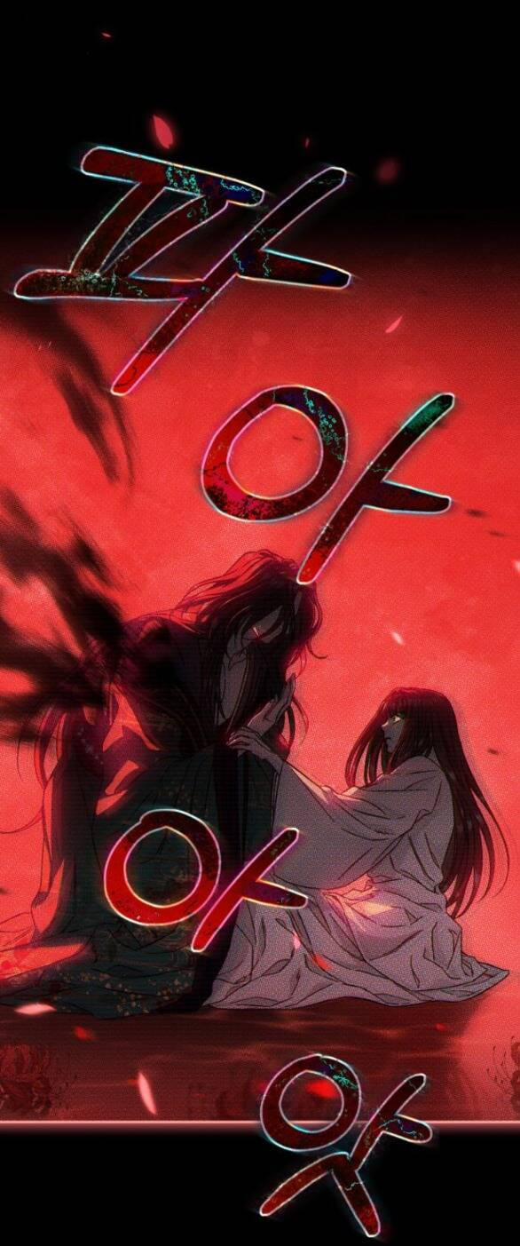 Bản Tình Ca Hy Lan Quốc 53.2 trang 15