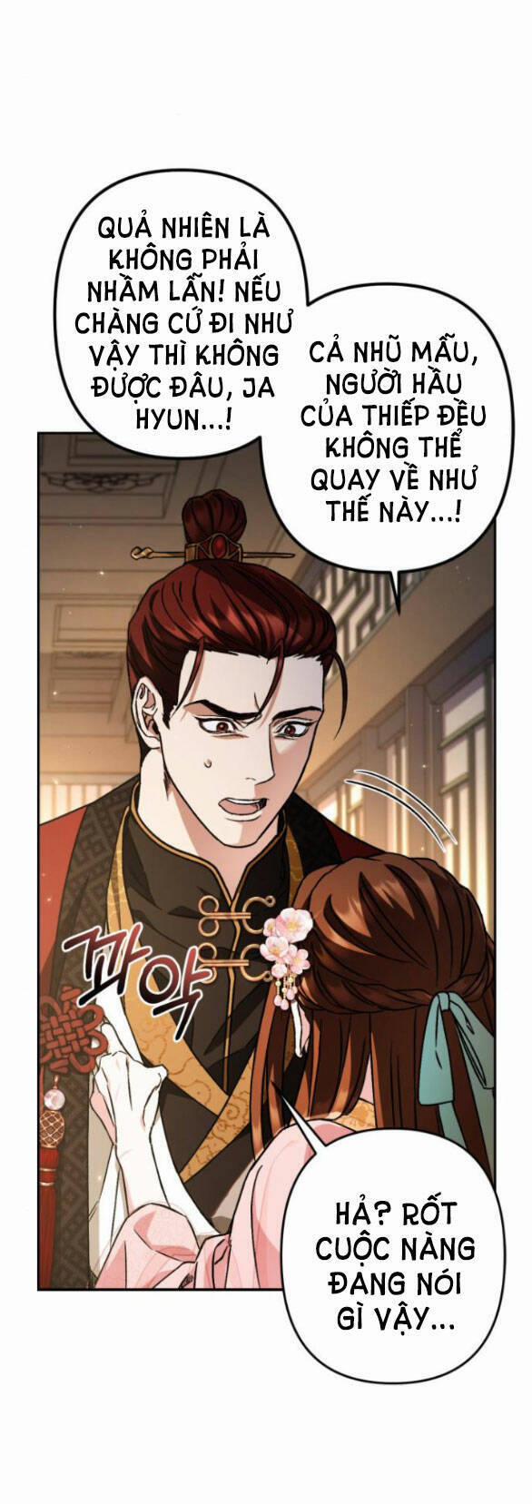 Bản Tình Ca Hy Lan Quốc 55.2 trang 13