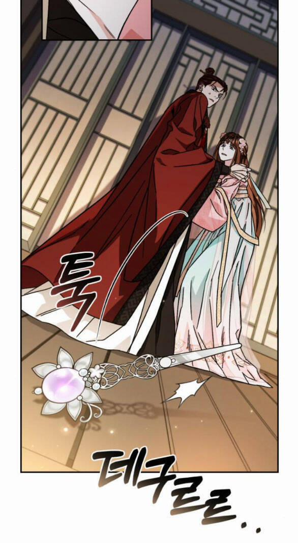 Bản Tình Ca Hy Lan Quốc 55.2 trang 15