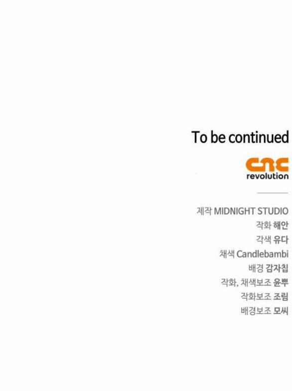 Bản Tình Ca Hy Lan Quốc 55.2 trang 37