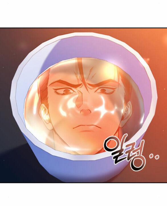 Bản Tình Ca Hy Lan Quốc 57.1 trang 15