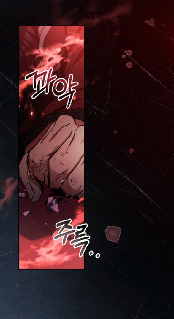 Bản Tình Ca Hy Lan Quốc 57.1 trang 38