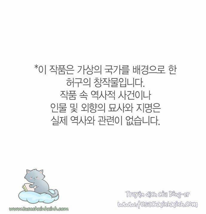 Bản Tình Ca Hy Lan Quốc 6 trang 0